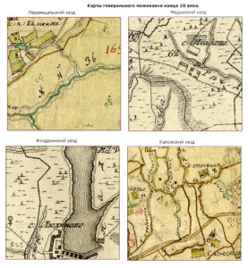 Карты генерального межевания конца 18 века